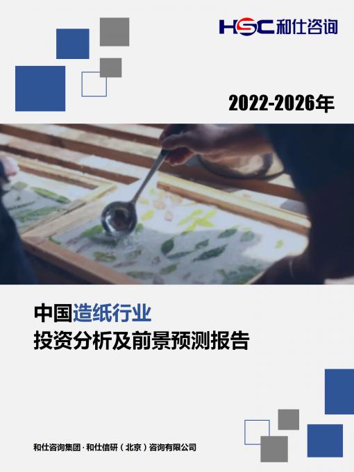 九游会·J9(中国游)官方网站-真人游戏第一品牌