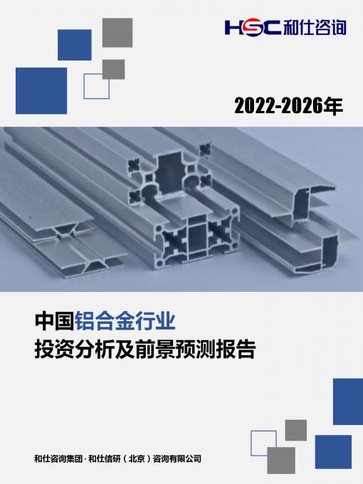 九游会·J9(中国游)官方网站-真人游戏第一品牌