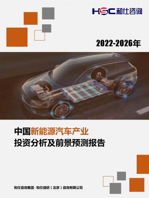 九游会·J9(中国游)官方网站-真人游戏第一品牌