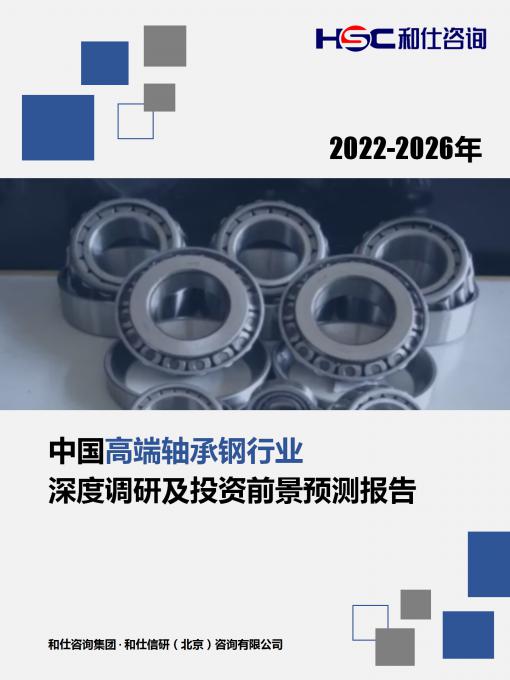 九游会·J9(中国游)官方网站-真人游戏第一品牌