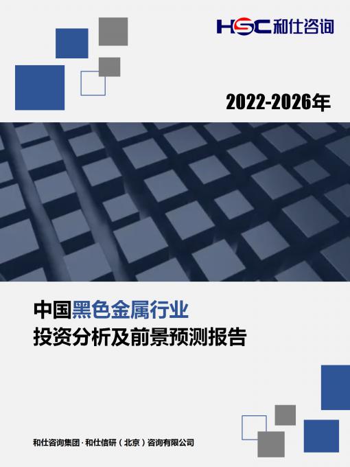 九游会·J9(中国游)官方网站-真人游戏第一品牌