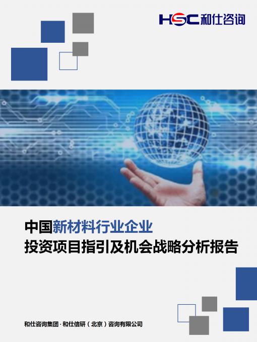 九游会·J9(中国游)官方网站-真人游戏第一品牌