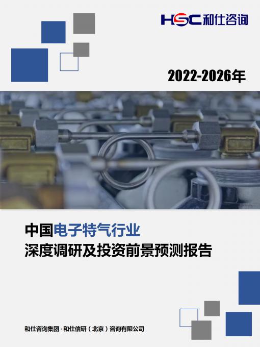 九游会·J9(中国游)官方网站-真人游戏第一品牌