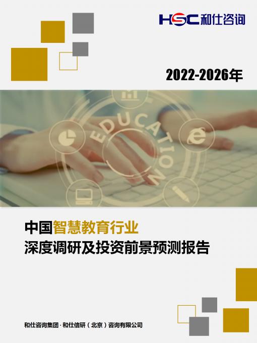 九游会·J9(中国游)官方网站-真人游戏第一品牌