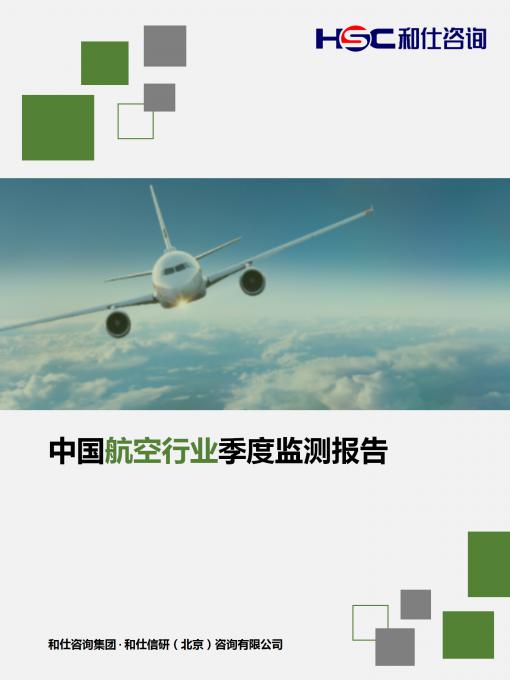 九游会·J9(中国游)官方网站-真人游戏第一品牌