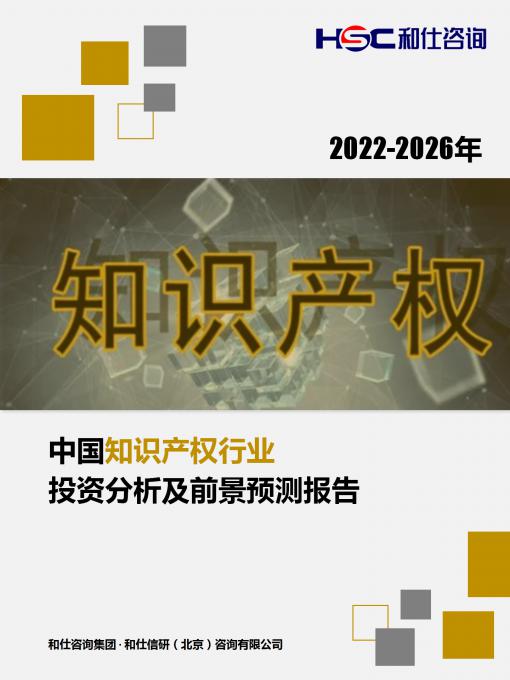 九游会·J9(中国游)官方网站-真人游戏第一品牌