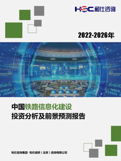 九游会·J9(中国游)官方网站-真人游戏第一品牌