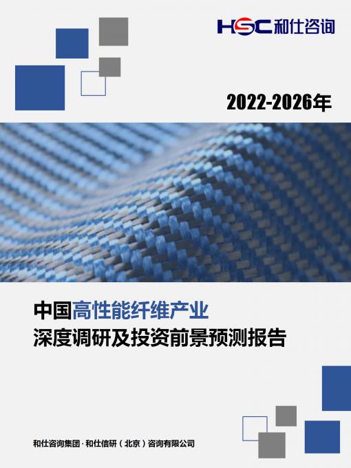 九游会·J9(中国游)官方网站-真人游戏第一品牌