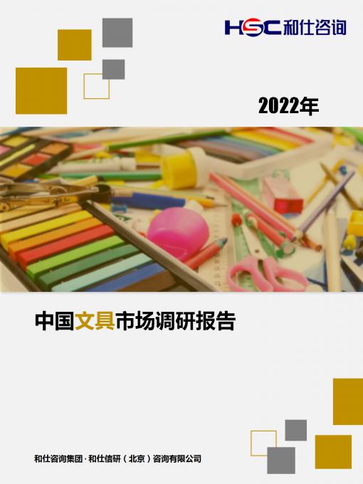 九游会·J9(中国游)官方网站-真人游戏第一品牌