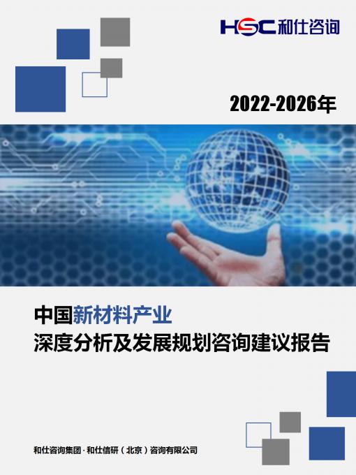 九游会·J9(中国游)官方网站-真人游戏第一品牌