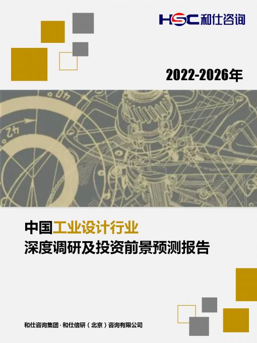 九游会·J9(中国游)官方网站-真人游戏第一品牌