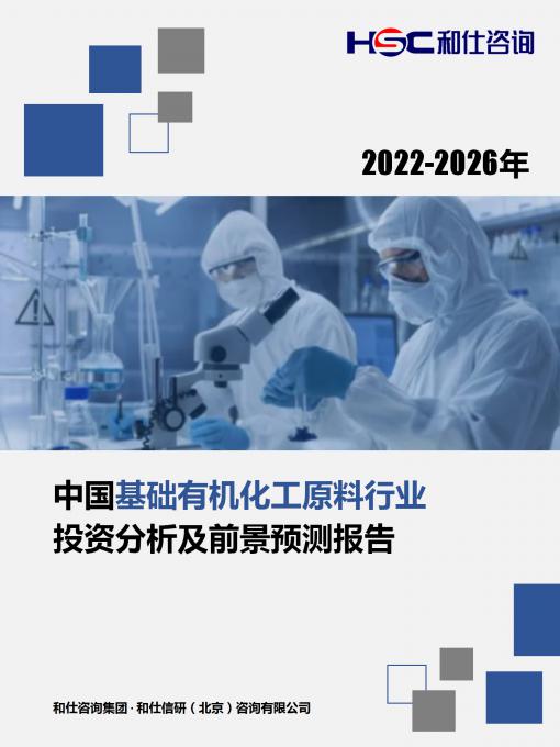 九游会·J9(中国游)官方网站-真人游戏第一品牌