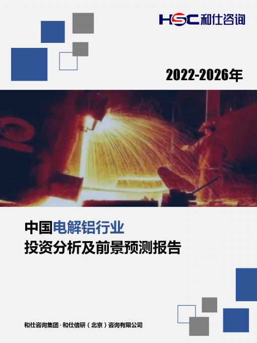 九游会·J9(中国游)官方网站-真人游戏第一品牌