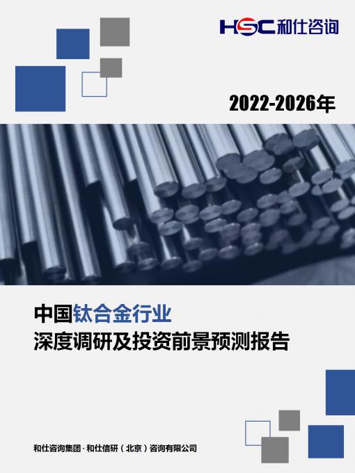 九游会·J9(中国游)官方网站-真人游戏第一品牌