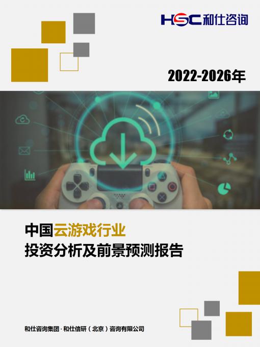 九游会·J9(中国游)官方网站-真人游戏第一品牌