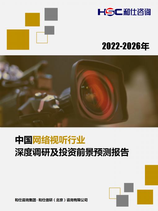 九游会·J9(中国游)官方网站-真人游戏第一品牌