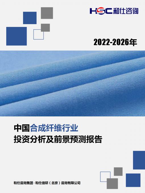 九游会·J9(中国游)官方网站-真人游戏第一品牌