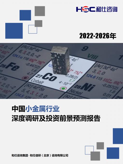 九游会·J9(中国游)官方网站-真人游戏第一品牌