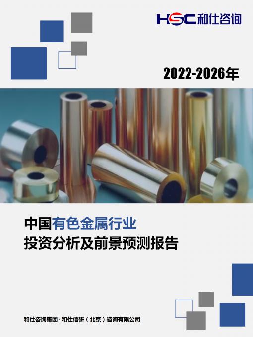 九游会·J9(中国游)官方网站-真人游戏第一品牌