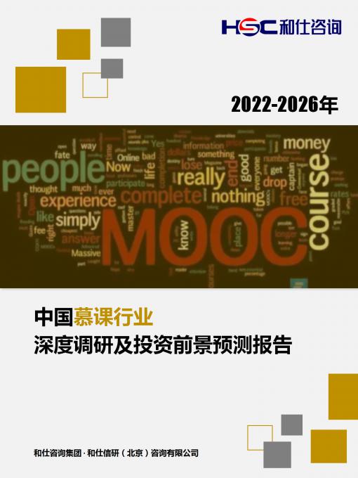 九游会·J9(中国游)官方网站-真人游戏第一品牌