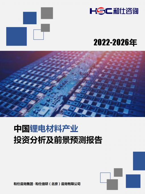 九游会·J9(中国游)官方网站-真人游戏第一品牌