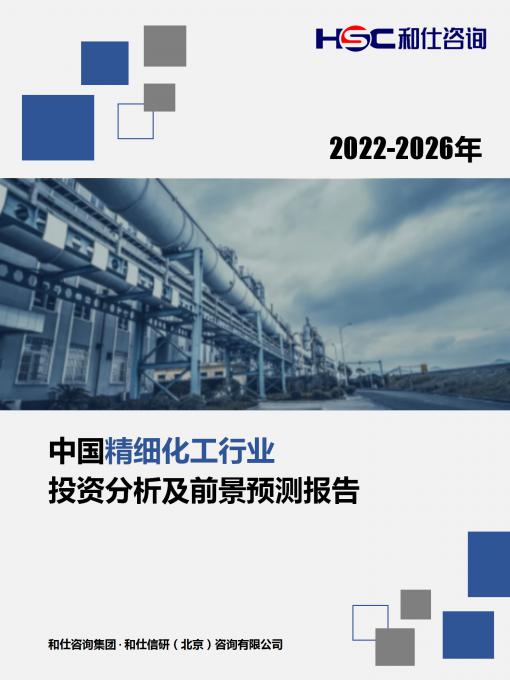 九游会·J9(中国游)官方网站-真人游戏第一品牌