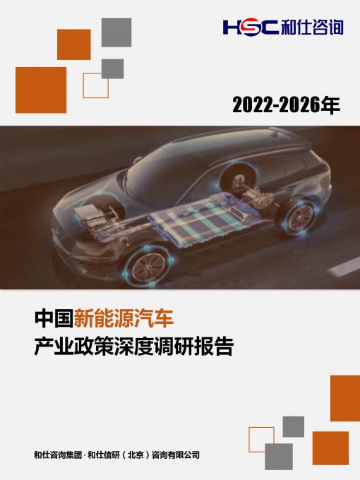 九游会·J9(中国游)官方网站-真人游戏第一品牌