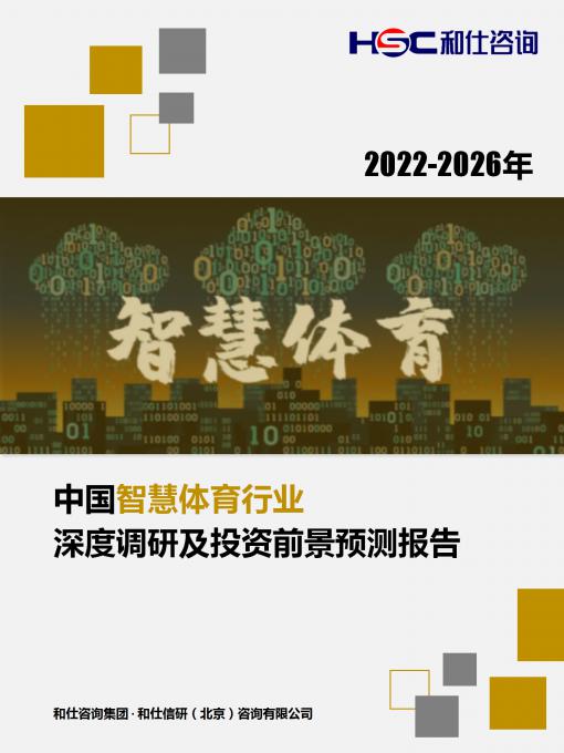 九游会·J9(中国游)官方网站-真人游戏第一品牌