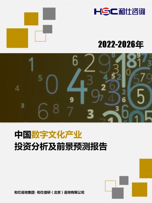 九游会·J9(中国游)官方网站-真人游戏第一品牌