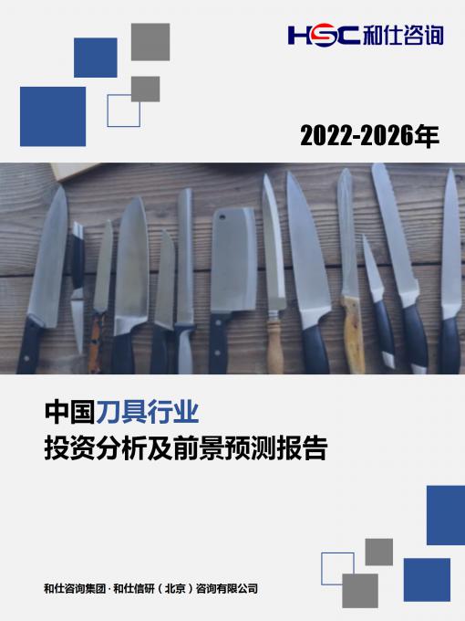 九游会·J9(中国游)官方网站-真人游戏第一品牌