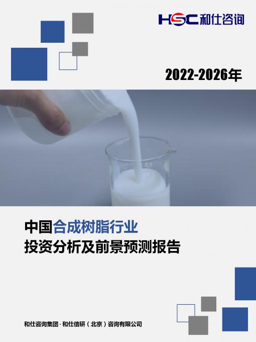 九游会·J9(中国游)官方网站-真人游戏第一品牌