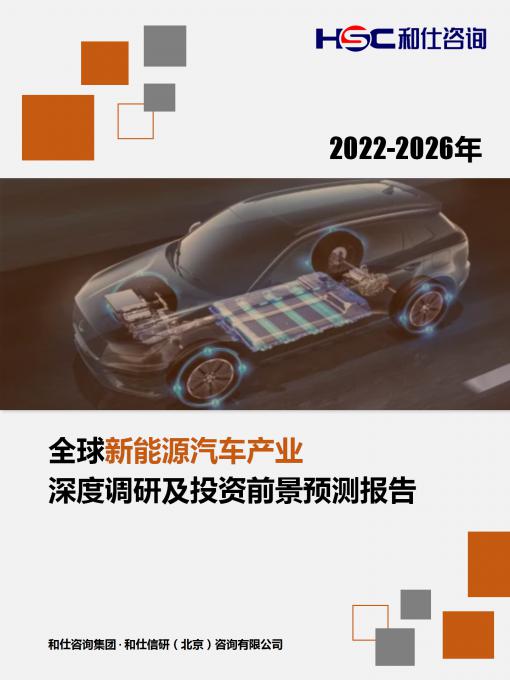 九游会·J9(中国游)官方网站-真人游戏第一品牌