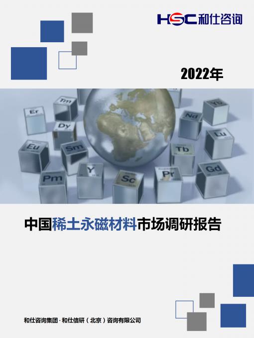 九游会·J9(中国游)官方网站-真人游戏第一品牌