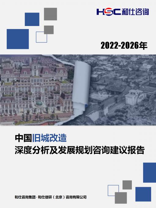 九游会·J9(中国游)官方网站-真人游戏第一品牌