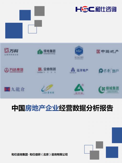 九游会·J9(中国游)官方网站-真人游戏第一品牌