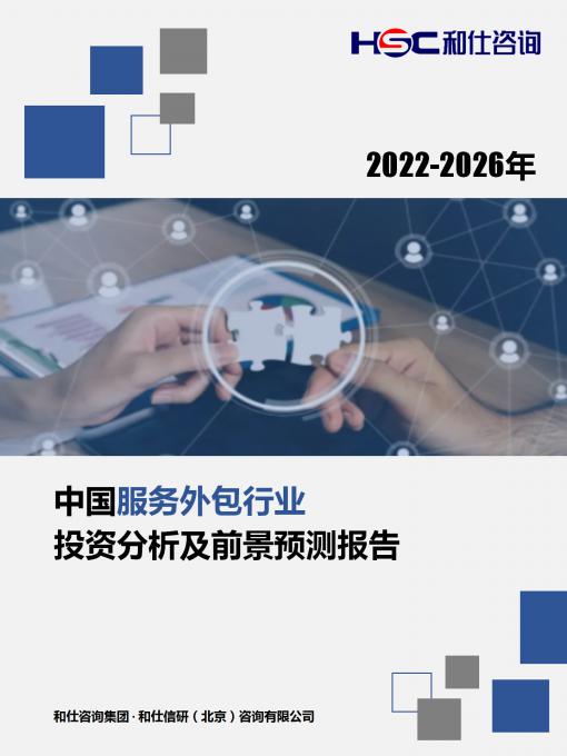 九游会·J9(中国游)官方网站-真人游戏第一品牌