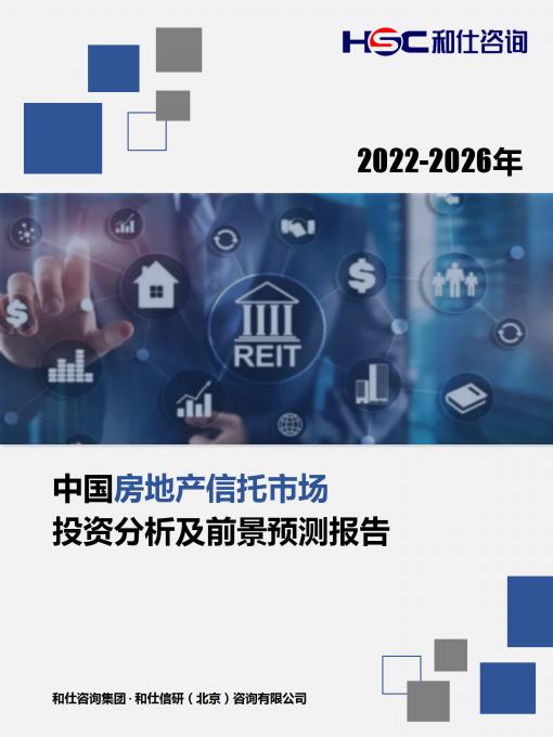 九游会·J9(中国游)官方网站-真人游戏第一品牌