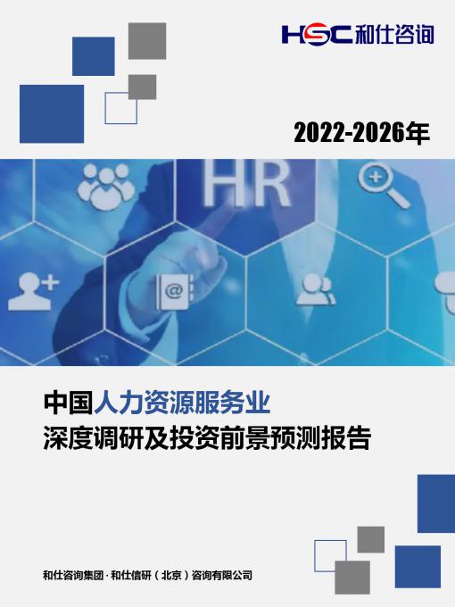 九游会·J9(中国游)官方网站-真人游戏第一品牌