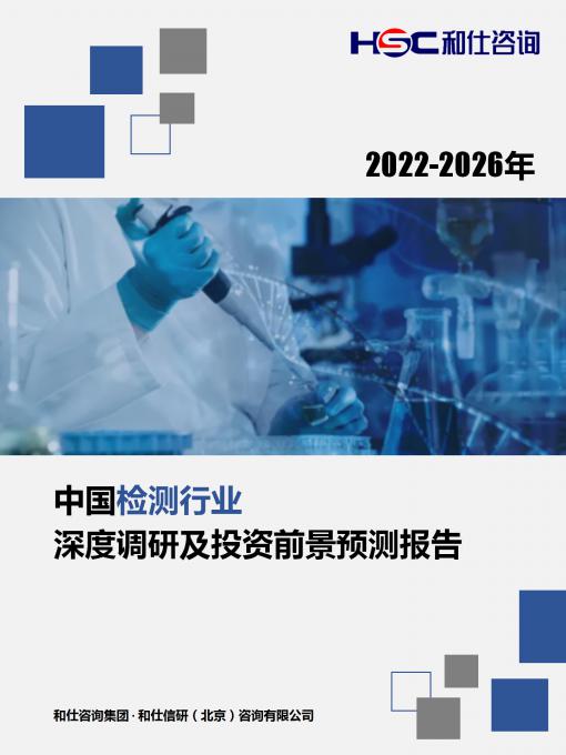 九游会·J9(中国游)官方网站-真人游戏第一品牌