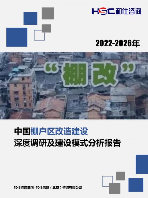 九游会·J9(中国游)官方网站-真人游戏第一品牌