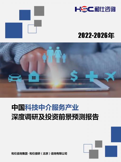 九游会·J9(中国游)官方网站-真人游戏第一品牌