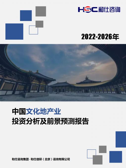 九游会·J9(中国游)官方网站-真人游戏第一品牌