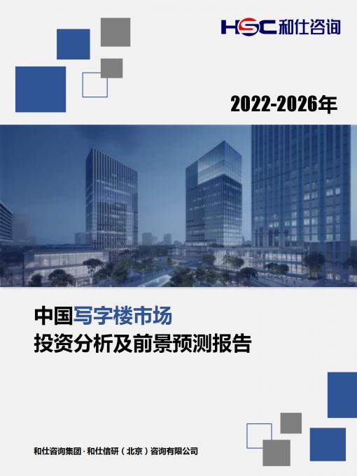 九游会·J9(中国游)官方网站-真人游戏第一品牌