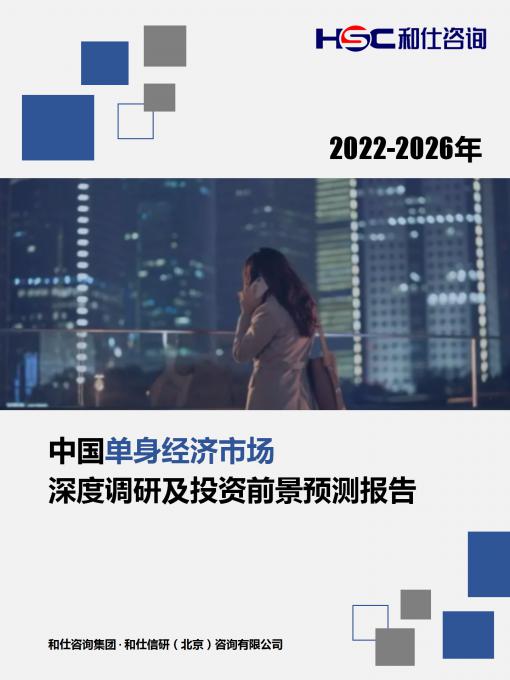 九游会·J9(中国游)官方网站-真人游戏第一品牌