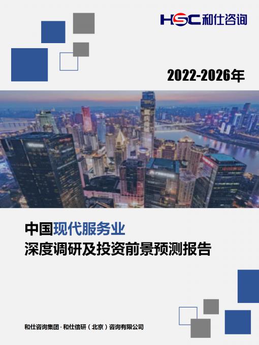 九游会·J9(中国游)官方网站-真人游戏第一品牌