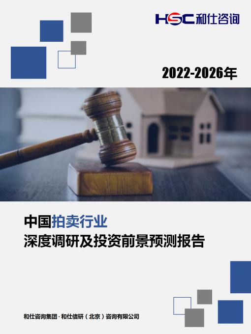 九游会·J9(中国游)官方网站-真人游戏第一品牌