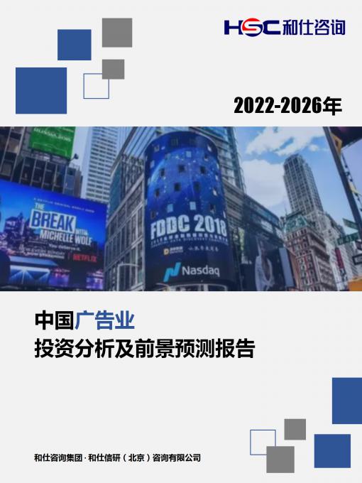 九游会·J9(中国游)官方网站-真人游戏第一品牌