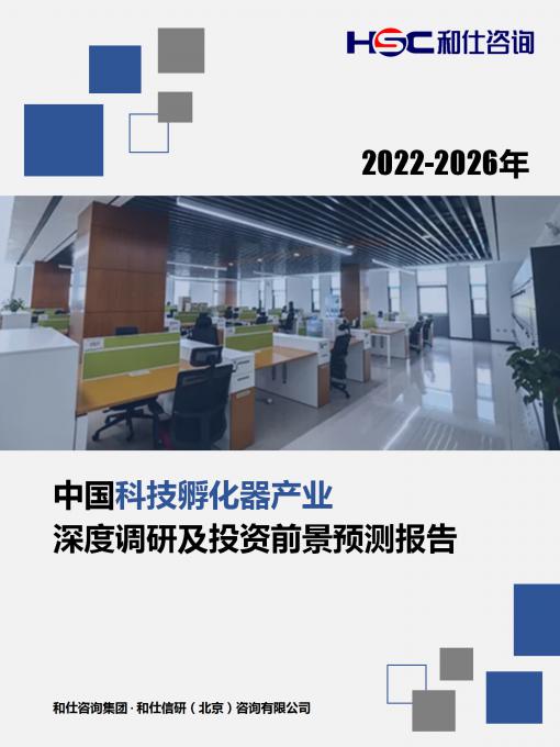 九游会·J9(中国游)官方网站-真人游戏第一品牌