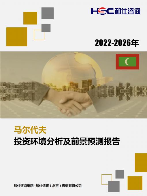 九游会·J9(中国游)官方网站-真人游戏第一品牌