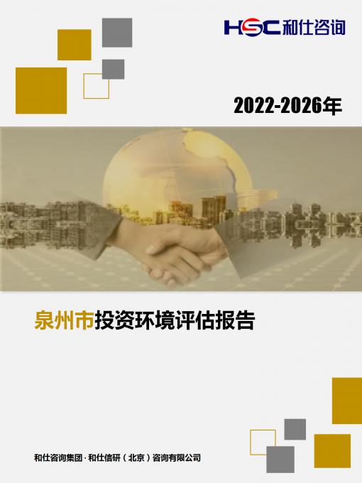 九游会·J9(中国游)官方网站-真人游戏第一品牌